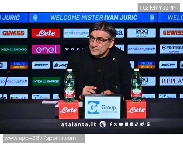 尤里奇称赞亚特兰大表现出色战平米兰未给对手太多机会