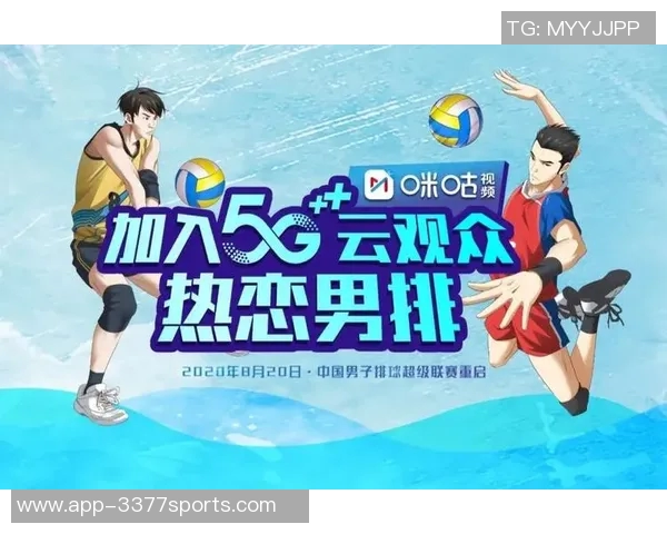 咪咕与CBA谈判三小时未果双方仍未达成一致意见